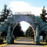 Forestvale Cemetery, Montana, USA