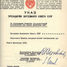 PSRS APP Dekrēts par PSRS Ministru padomei pakļautas Valsts Drošības Komitejas izveidošanu