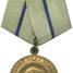 Учреждена Медаль «За оборону Севастополя» 