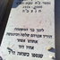 Petah Tiqwa, Yarkon Cemetery