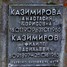 Old cemetery