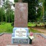 Vecticībnieku kapi, Jēkabpils