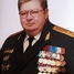 Алексей  Шишков