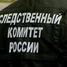 В России неизвестные застрелили двоих сотрудников ДПС