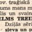 Vilhelms Treimanis