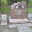 Мемориально-парковый комплекс героев Первой мировой войны, Москва