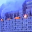 Пожар в гостинице «Ленинград» 