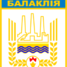 Balaklijā, Harkovas apgabalā, Ukrainā aizdegusies munīcijas noliktava