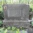 Gustava Brazaua ģimenes kapa vieta