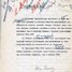 Постановление Политбюро ЦК ВКП(б) о продлении национальных операций до 1 августа 1938 года