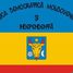 Tiek proklamēta Moldovas Demokrātiskā republika