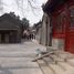 Cimetière révolutionnaire de Babaoshan, Pekin