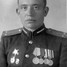 Николай Маслов