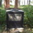 Jāņa Kleinberga dzimtas kaps