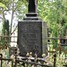 Jokubas Skripka ģimenes kapa vieta