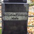 Krišjāņa Eizenberga dzimtas kaps