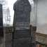 Juliusa Magnusa Šnickovska ģimenes kapa vieta
