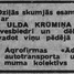 Uldis Krūmiņš