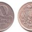 Vācu tvaikonis “Oriando” piegādā 124 mucas ar metāla santīmu monētām. Jau nākamajā dienā jaunās Latvijas monētas nonāk apgrozībā.