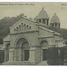 Moravian Cemetery, Richmond, NYC
