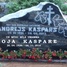 Andrejs Kaspars