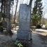 Atis Bērziņš