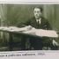 Salomon Sol