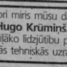 Hugo Krūmiņš