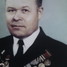 Рукосуев Иван Васильевич