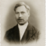 Иван Сивков