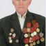 Яков Иванов