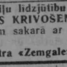 Ausma Krivošenoka