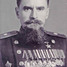 Георгий Петерс