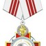 Учрежден орден Пирогова