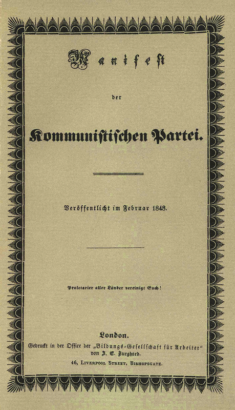 Komunistiskās partijas manifests