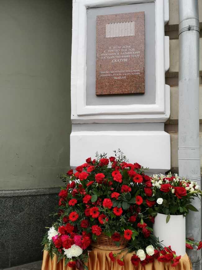 Sarkanais genocīds - Maskavā tiek nošauti visi latviešu teātra Skatuve darbinieki. Šajā dienā nošauj 284 latviešus
