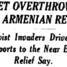 Убийство армян в Ереванев ходе подавления Февральского восстания