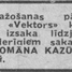 Romāns Kazūns