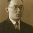 Ernests Galviņš