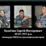 Группа убийц из Красноярского ОМОНа совершили массовое убийство граждан