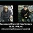 Группа убийц из Красноярского ОМОНа совершили массовое убийство граждан