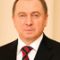 Vladimir  Makei