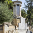 Перше афінське кладовище