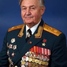 ​Валентин  Варенников