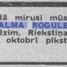 Alma Rogulis