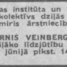 Arnis Veinbergs