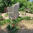 Kirfu ģimenes kapa vieta