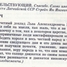 PSRS Kinematogrāfistu V Kongress un Jāņa Streiča runa