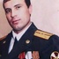 Александр Переладов