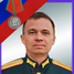 Алексей  Муратов